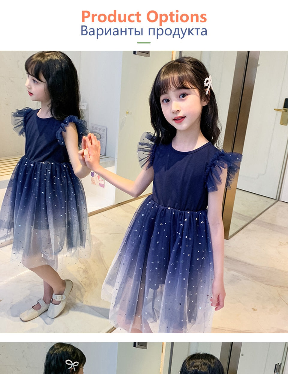 Kids Girl Summer Princess Star Sleeveless Party Dress - KGD8330